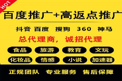 案例分享：SEM公司助力企业实现品牌形象升级