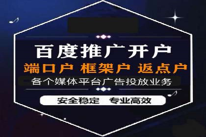 竞价广告的魔力：sem推广如何助力企业增长