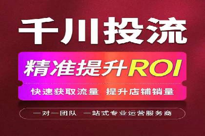 案例解读：SEM运营托管如何提升转化率